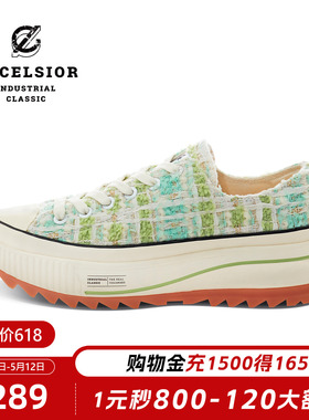 excelsior饼干鞋官方 新款绿色小香风休闲鞋厚底帆布鞋女 HYBRID