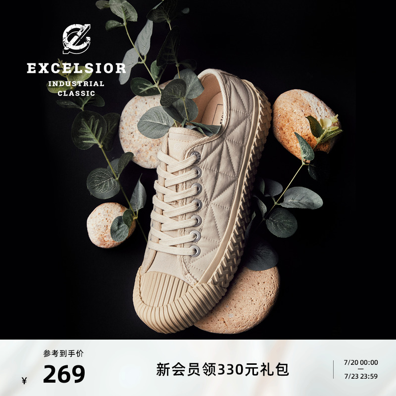 excelsior加棉厚底饼干帆布鞋