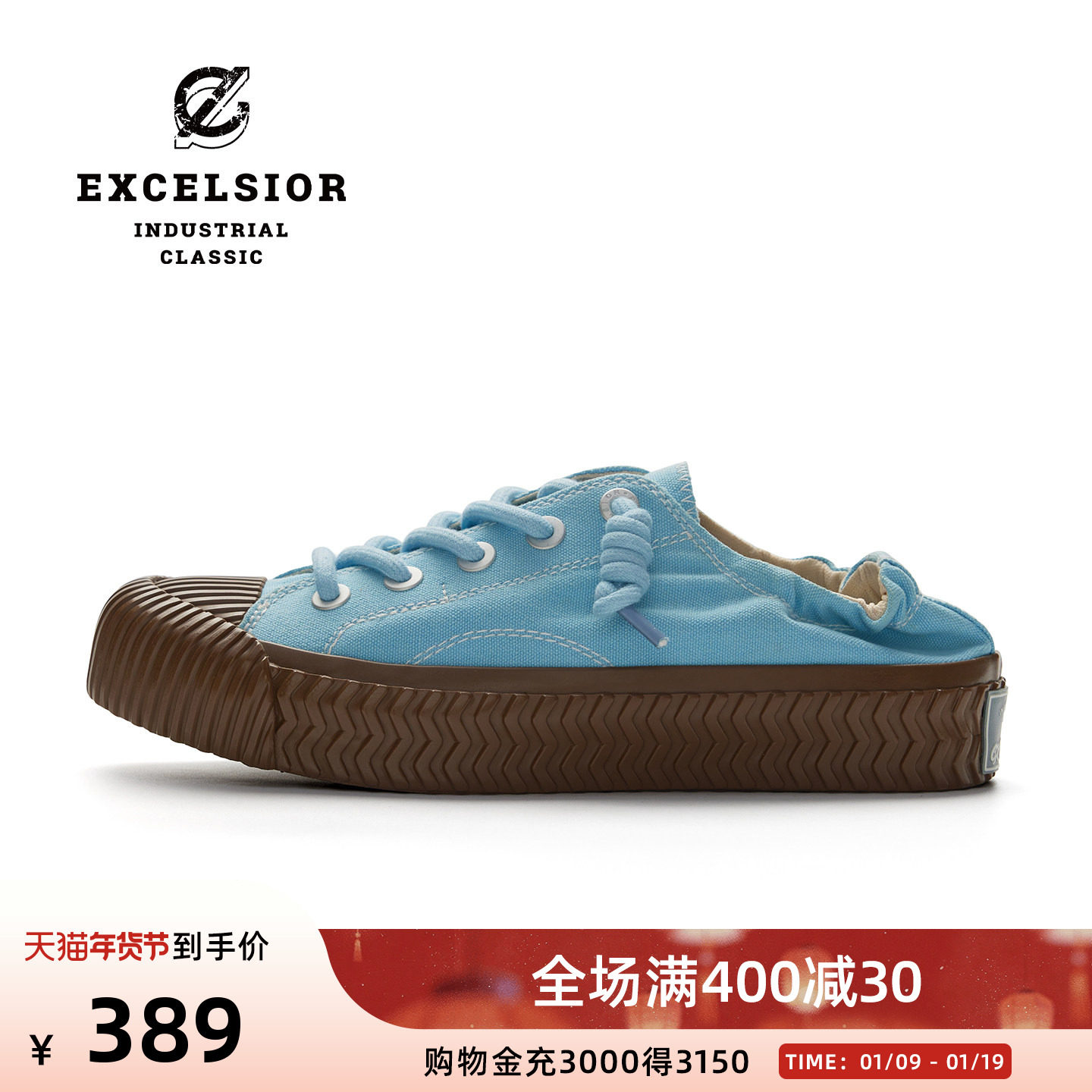 【双马尾系列】excelsior饼干鞋 蓝色女鞋厚底板鞋一脚蹬帆布鞋