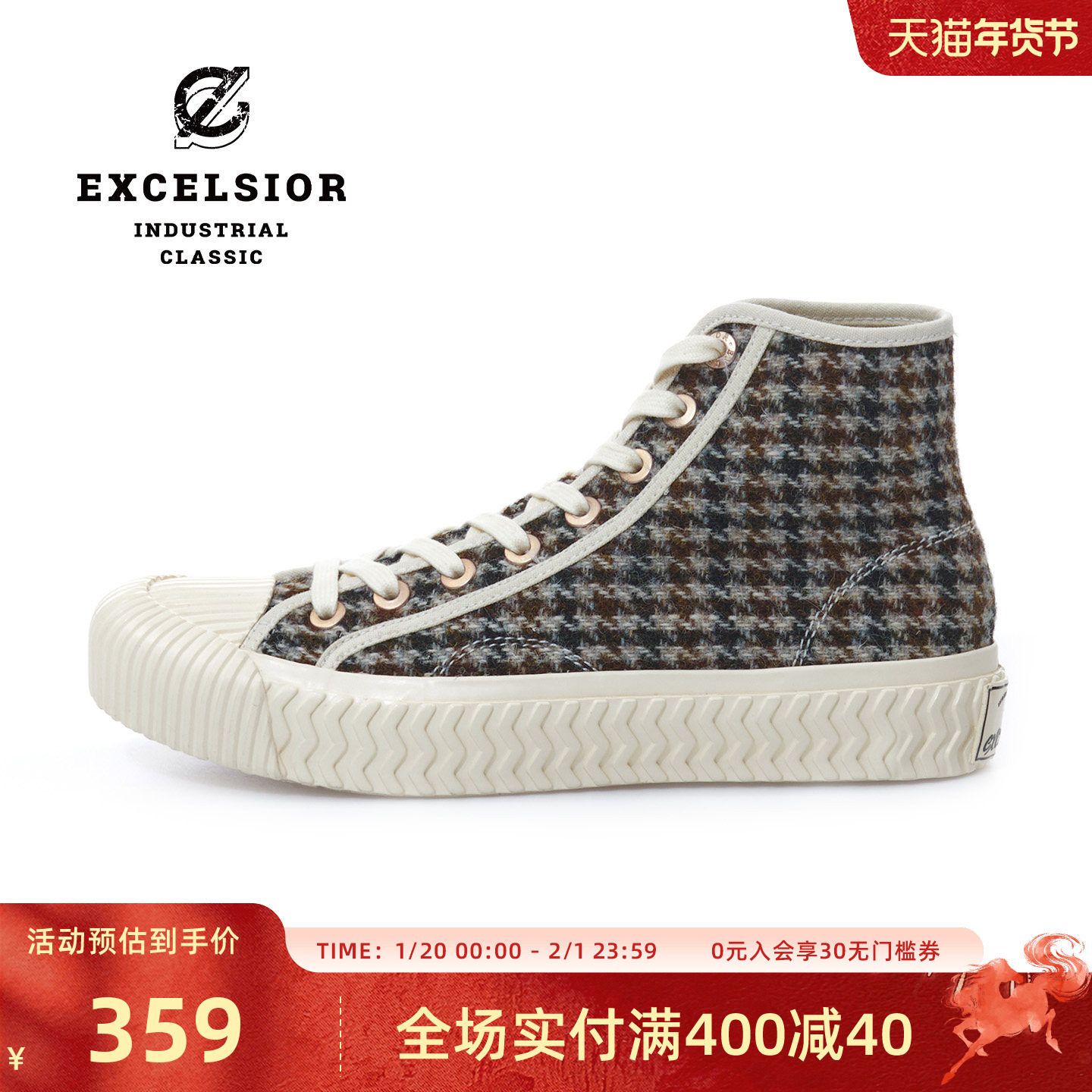 excelsior饼干鞋官方 冬季羊毛板鞋男增高休闲鞋厚底高帮帆布鞋女,运动鞋new,运动休闲鞋,淘宝优惠券,粉丝福利购,淘宝优惠卷