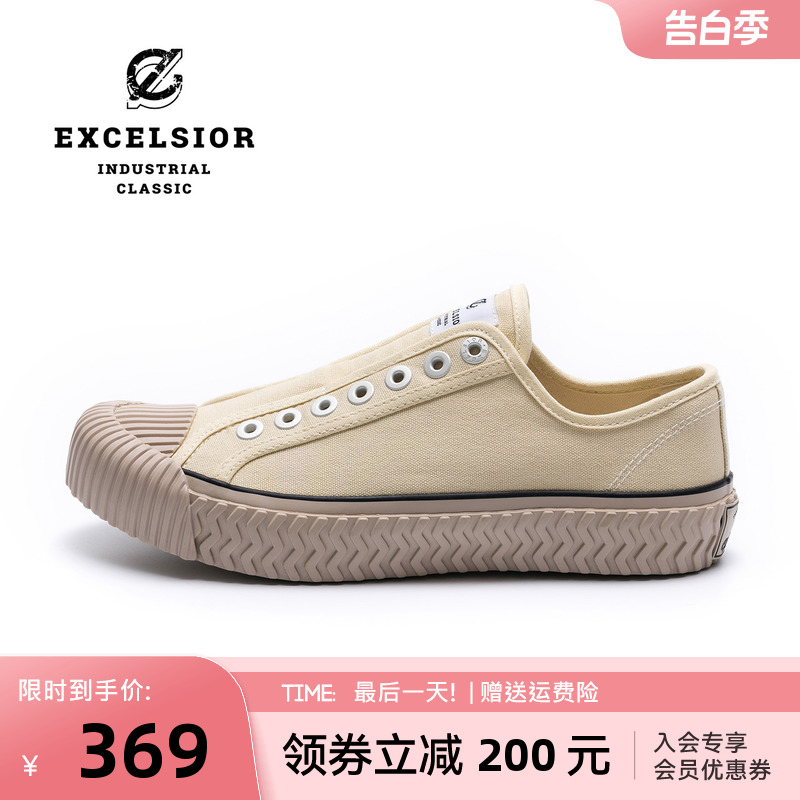 excelsior饼干鞋官方 一脚蹬增高女鞋低帮厚底休闲帆布鞋 BOLT ON