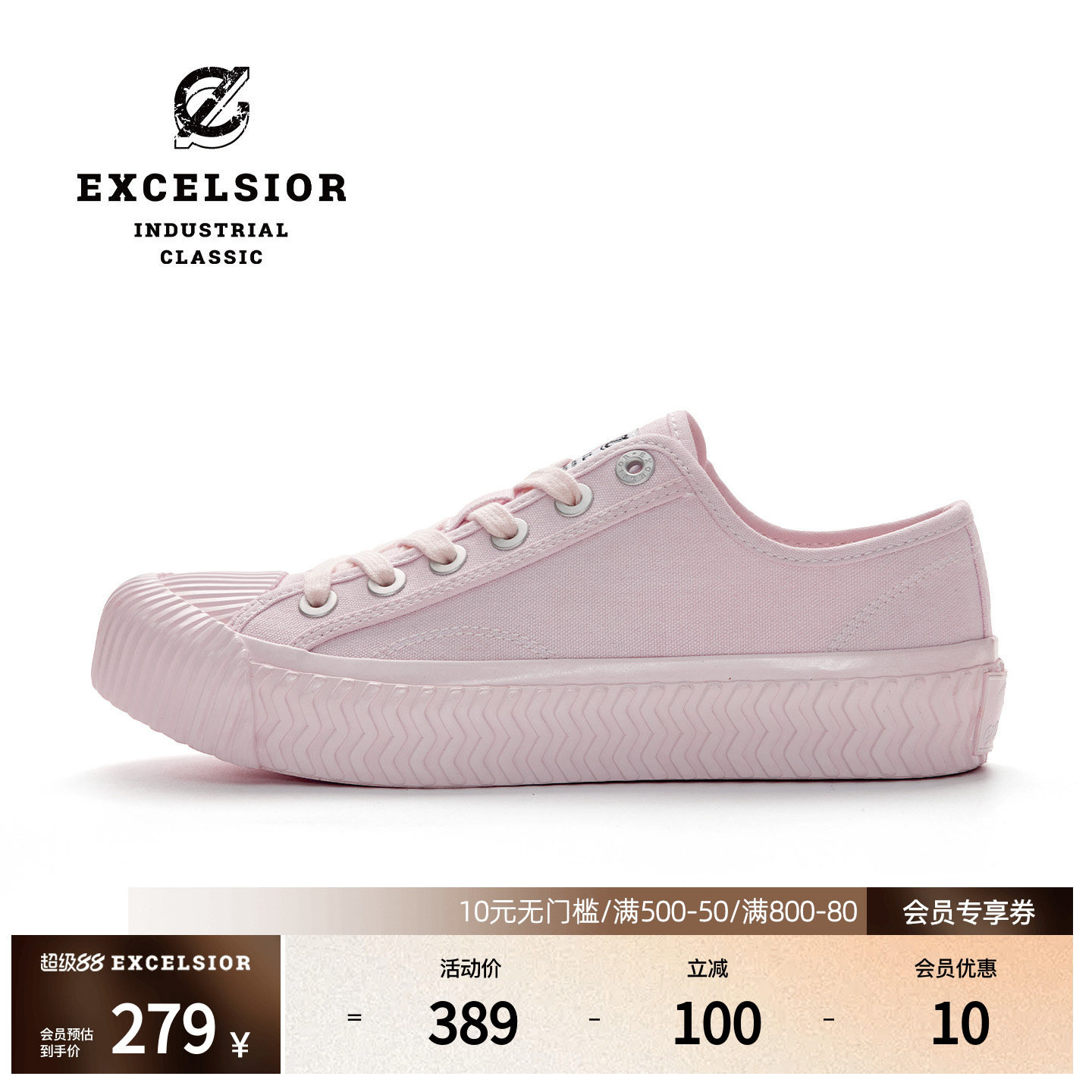 【经典系列】excelsior饼干鞋 增高板鞋百搭休闲鞋厚底帆布鞋女
