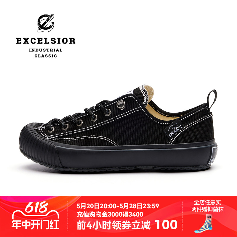 excelsiorOD饼干鞋户外帆布鞋