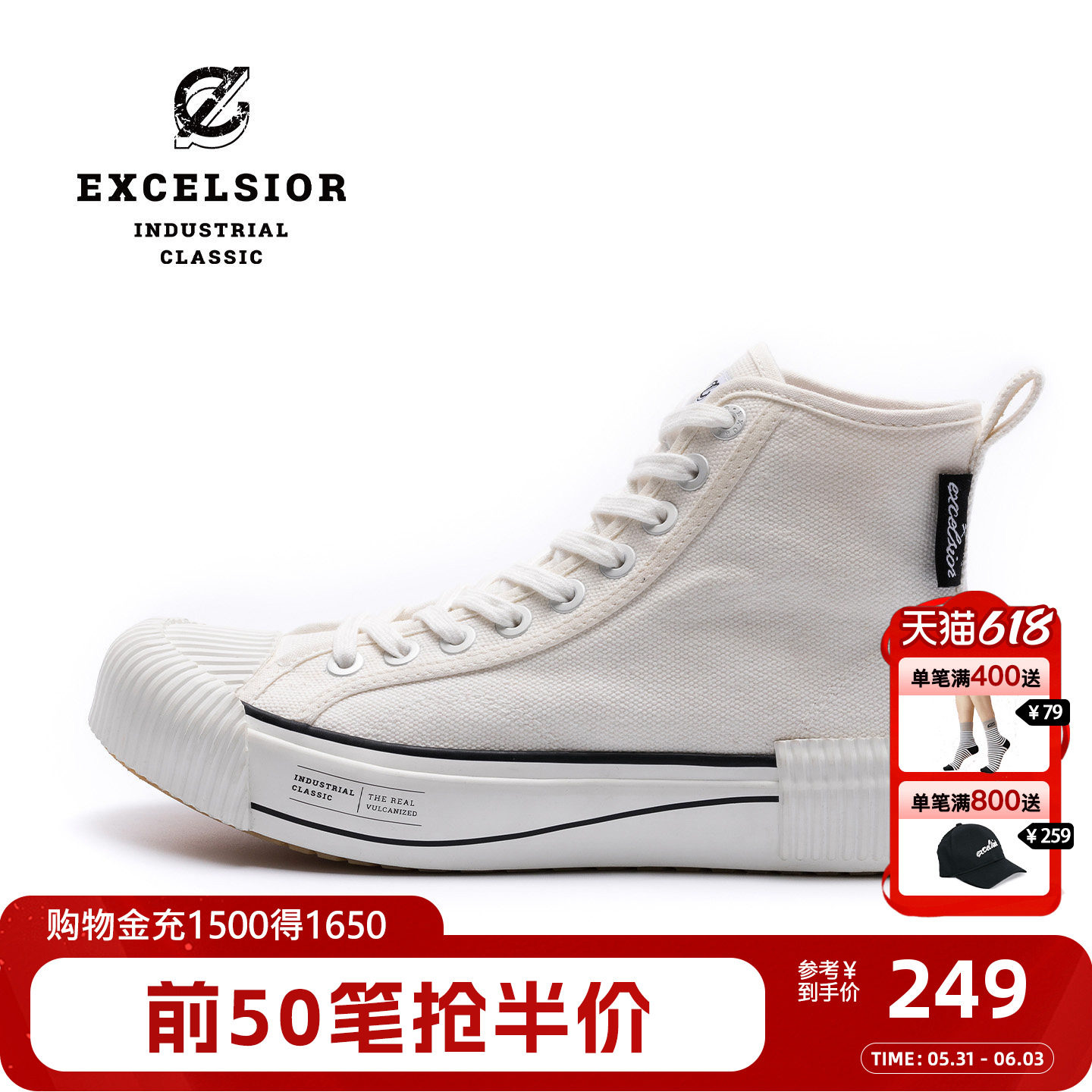 excelsior饼干鞋官方 厚底板鞋男高帮小白鞋帆布鞋女 BOLT OVER