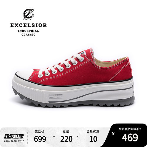 EXCELSIOR韩版低帮厚底饼干鞋