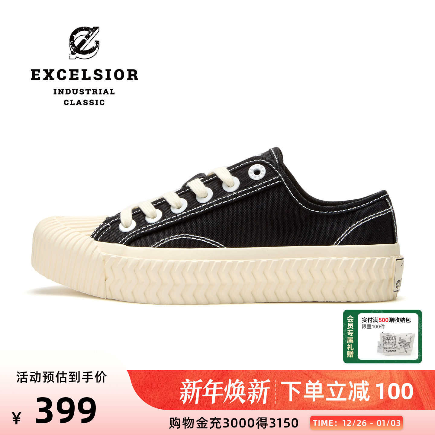 excelsior����Ь �˶���Ь����ŮЬ����Ь�к�׷���Ь��ɫЬ�� 399Ԫ