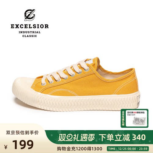 excelsior百搭低帮休闲帆布鞋