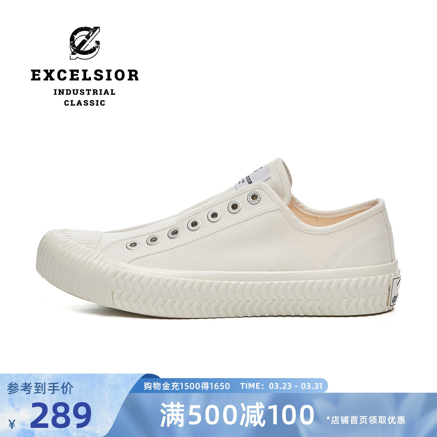 excelsior饼干鞋官方 懒人厚底小白鞋男女一脚蹬帆布鞋 BOLT ON