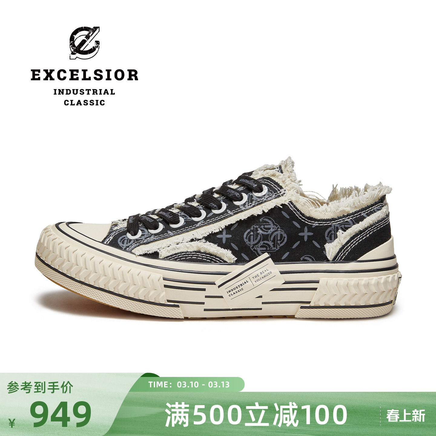 【千层雪系列】excelsior饼干鞋 春季潮流休闲鞋男厚底帆布鞋女