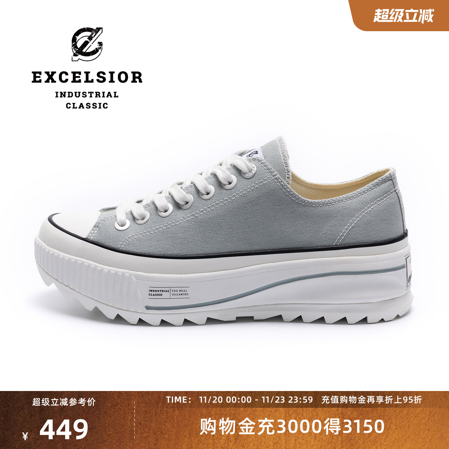 excelsior韩版低帮厚底帆布鞋