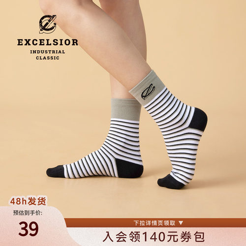 excelsior运动袜女男夏户外