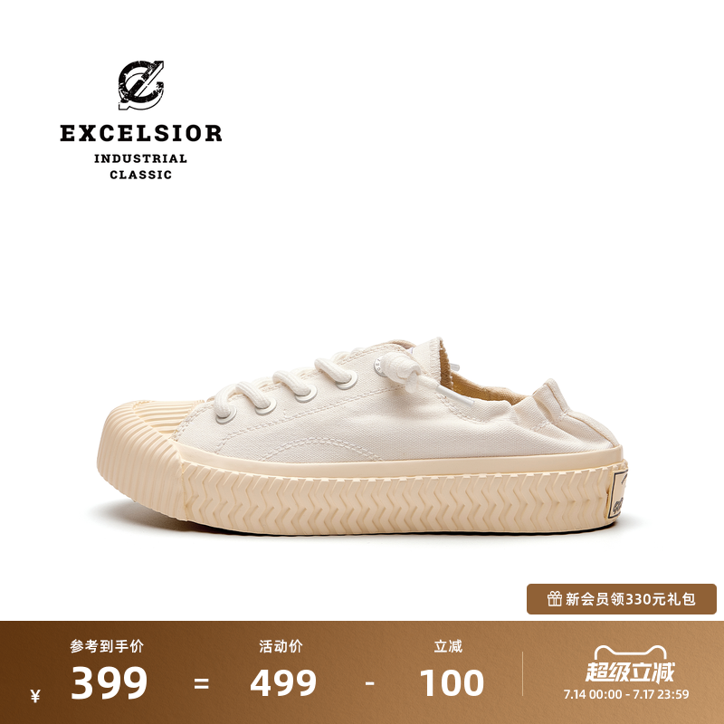 excelsior厚底增高一脚蹬帆布鞋