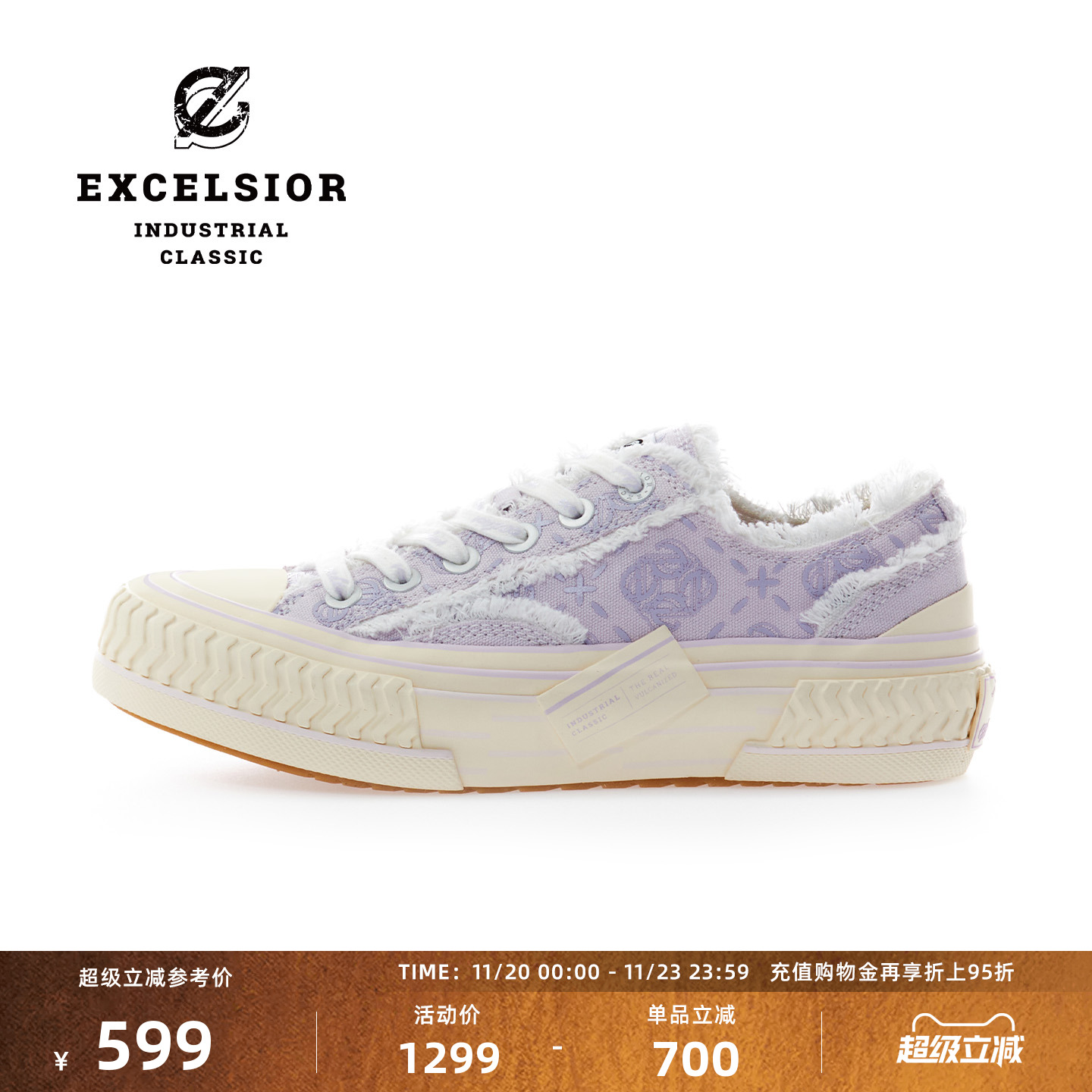 excelsior厚底增高千层雪帆布鞋