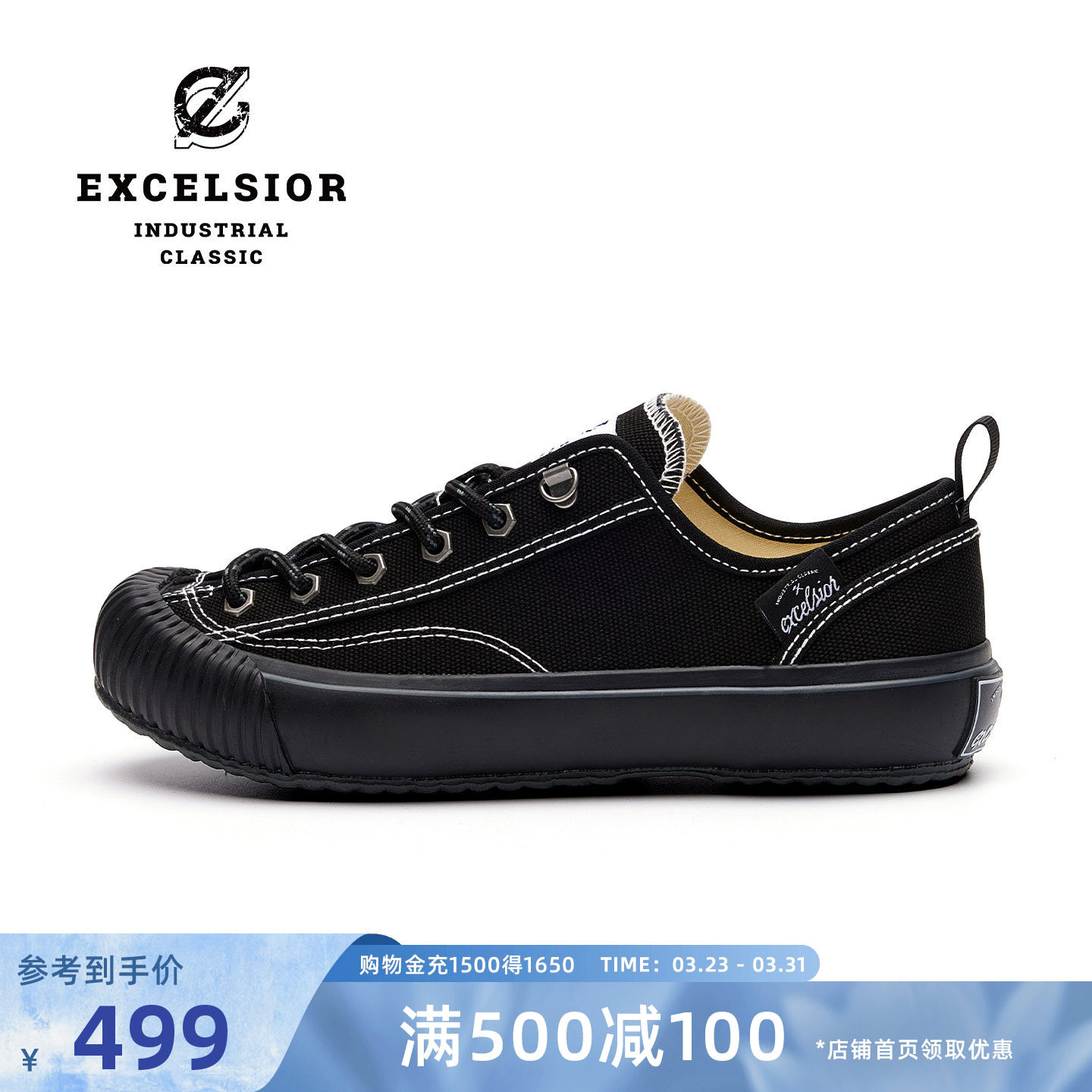 excelsior饼干鞋官方 新款休闲板鞋户外运动徒步鞋男厚底帆布鞋女