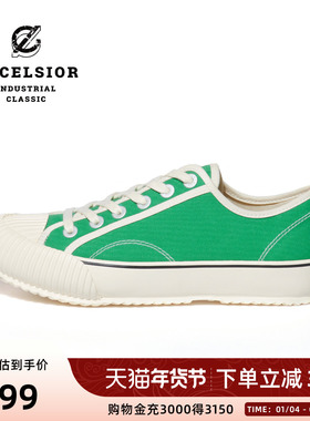 excelsior饼干鞋官方 夏季厚底女鞋绿色复古帆布鞋 BOLT ARCHIVE