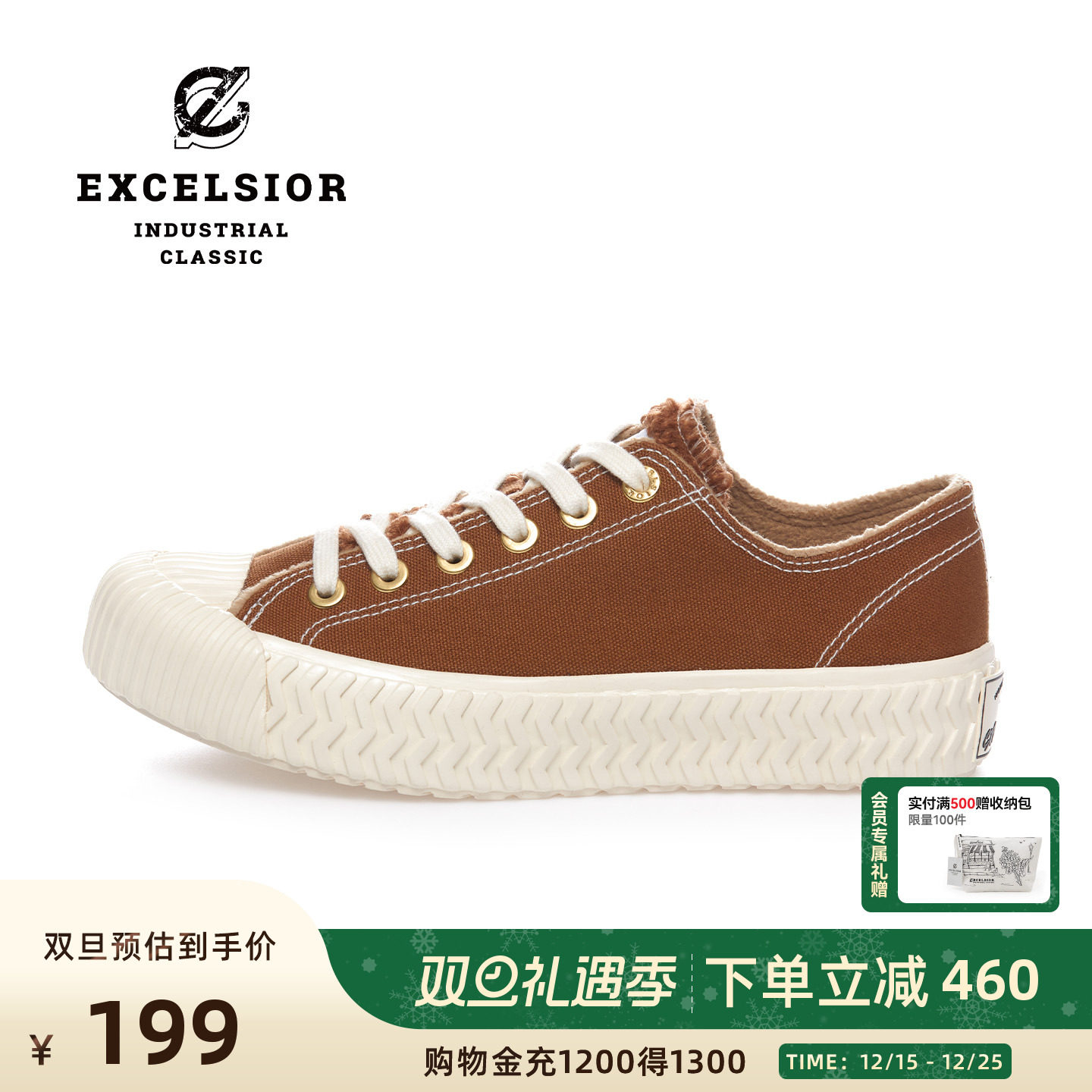 excelsior百搭厚底加绒帆布鞋