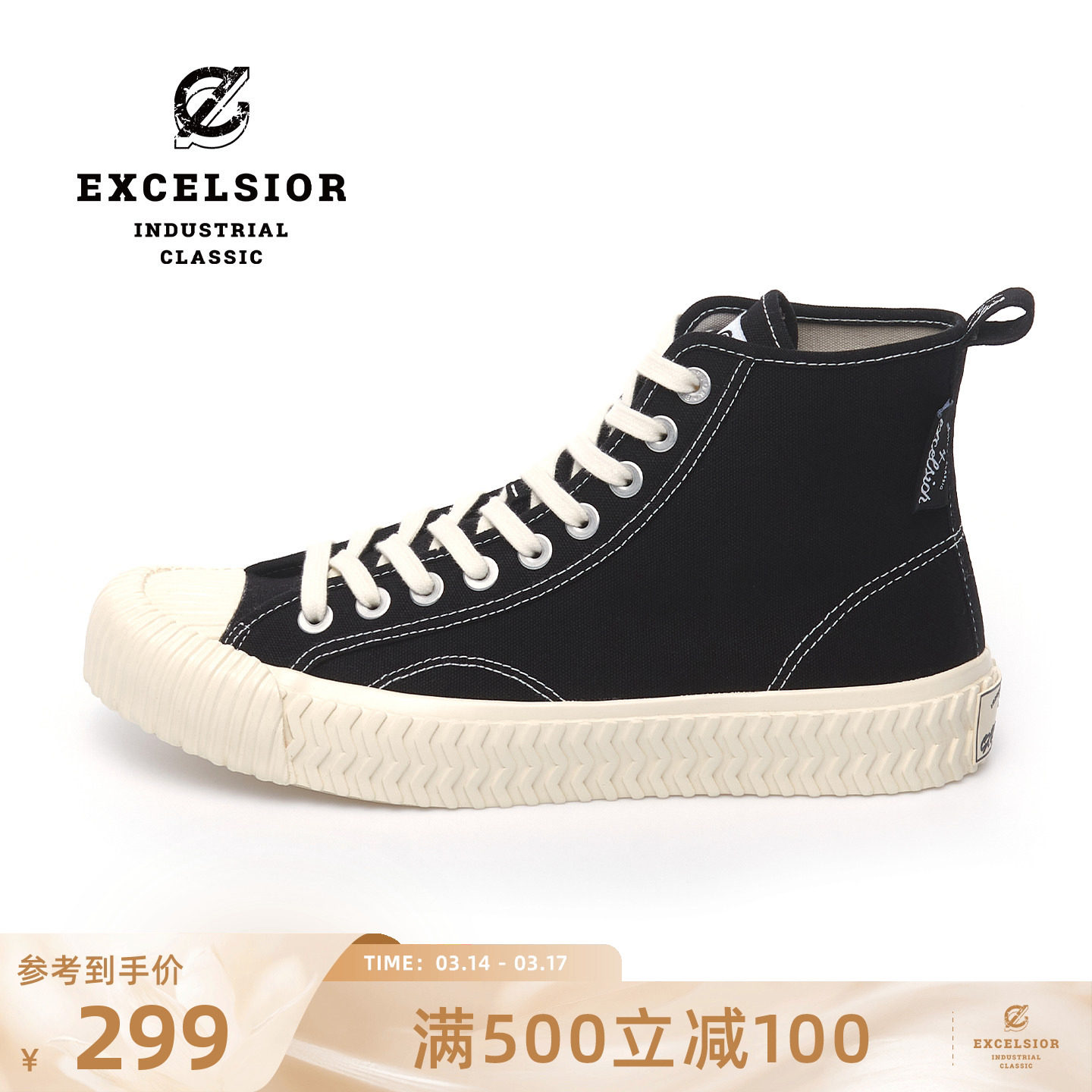 【经典系列】excelsior饼干鞋 休闲女鞋增高板鞋厚底高帮帆布鞋男