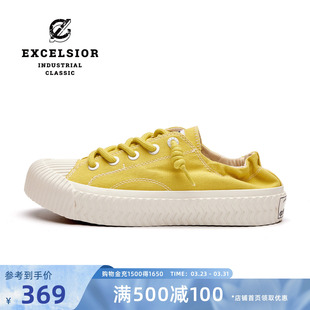 【双马尾系列】excelsior饼干鞋官方 黄色厚底板鞋一脚蹬帆布鞋女