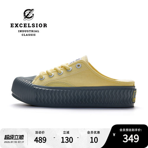 excelsior一脚蹬厚底半拖帆布鞋