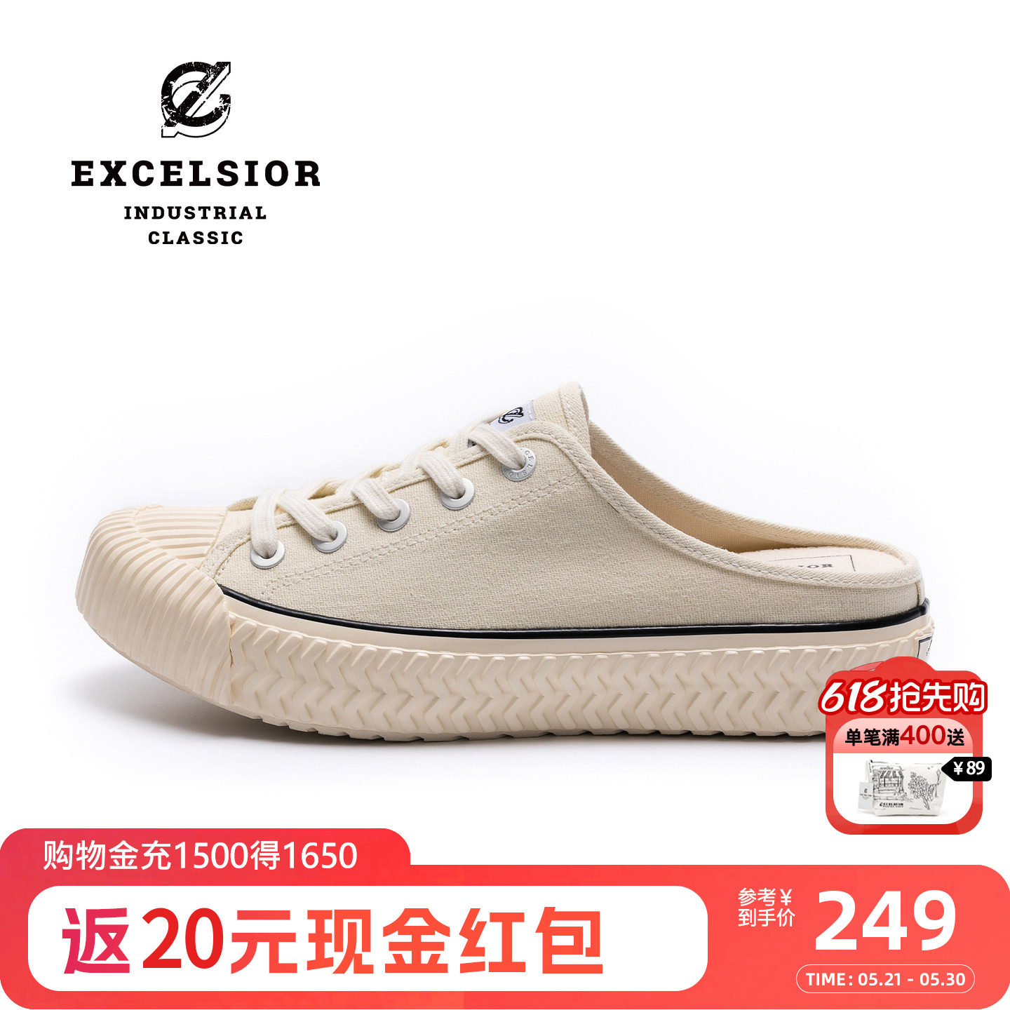 excelsior饼干鞋官方 夏季增高厚底穆勒鞋女休闲半拖一脚蹬