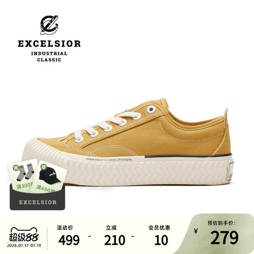 excelsior厚底增高布洛克饼干鞋
