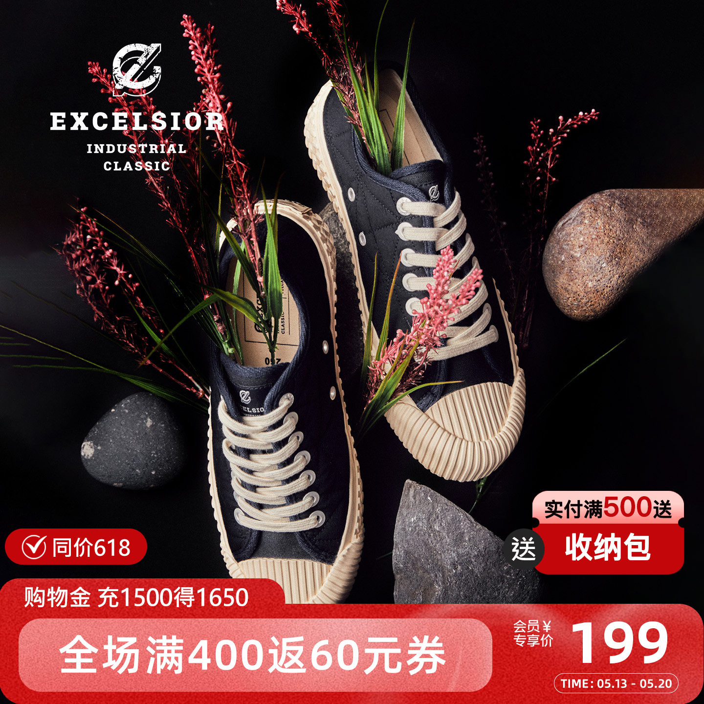excelsior饼干鞋 冬季女鞋加棉板鞋男低帮增高休闲鞋厚底帆布鞋女