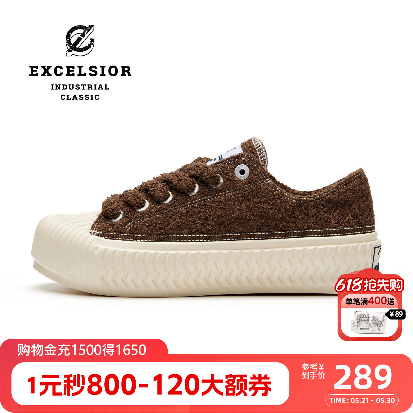 excelsior饼干鞋 冬季加绒女鞋棕色板鞋男休闲鞋厚底帆布鞋鞋子