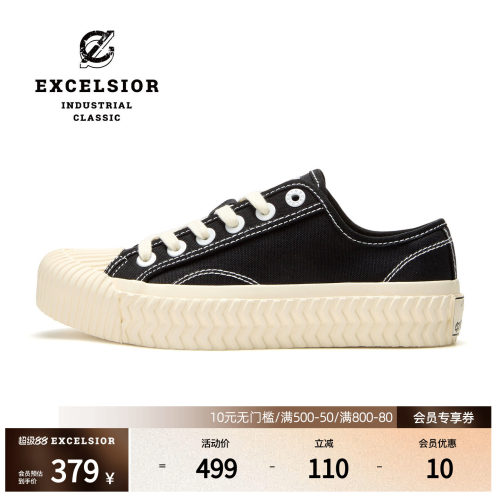 excelsior厚底增高饼干帆布鞋