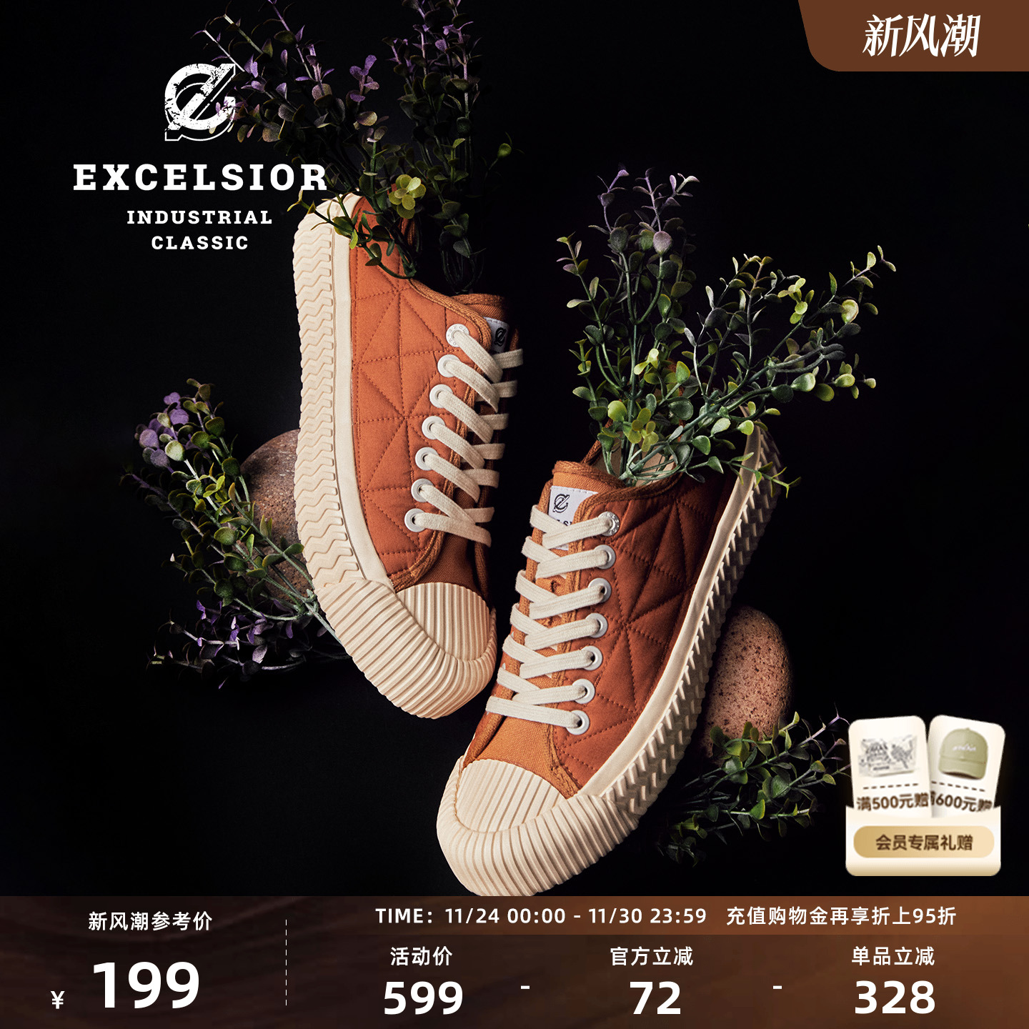 excelsior太空棉保暖饼干帆布鞋