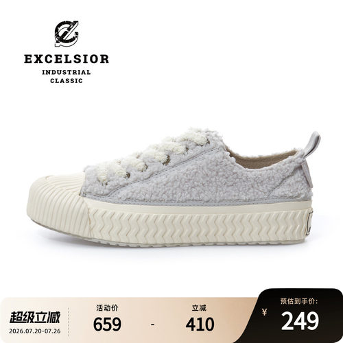 excelsior加绒保暖厚底帆布鞋