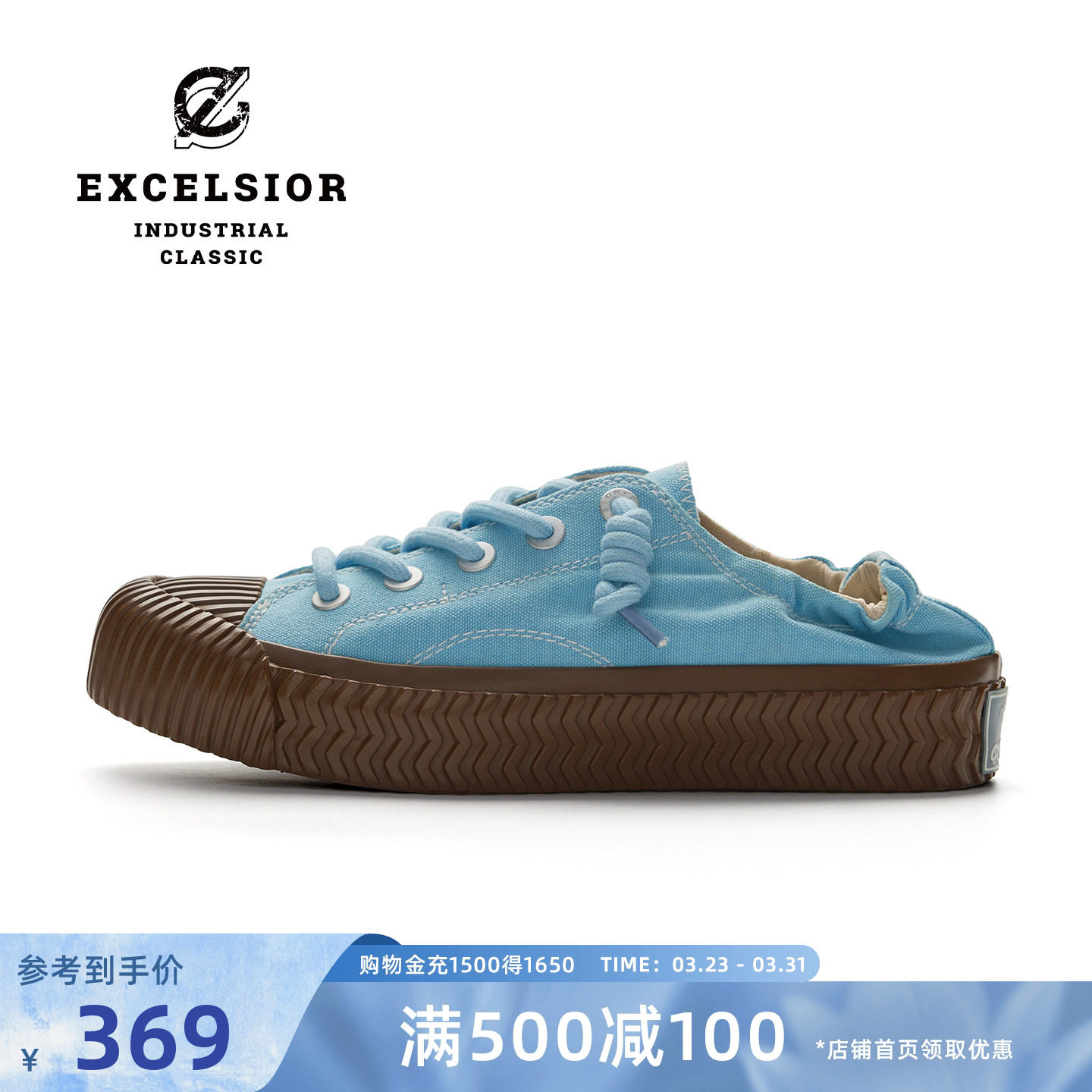 【双马尾系列】excelsior饼干鞋 蓝色女鞋厚底板鞋一脚蹬帆布鞋