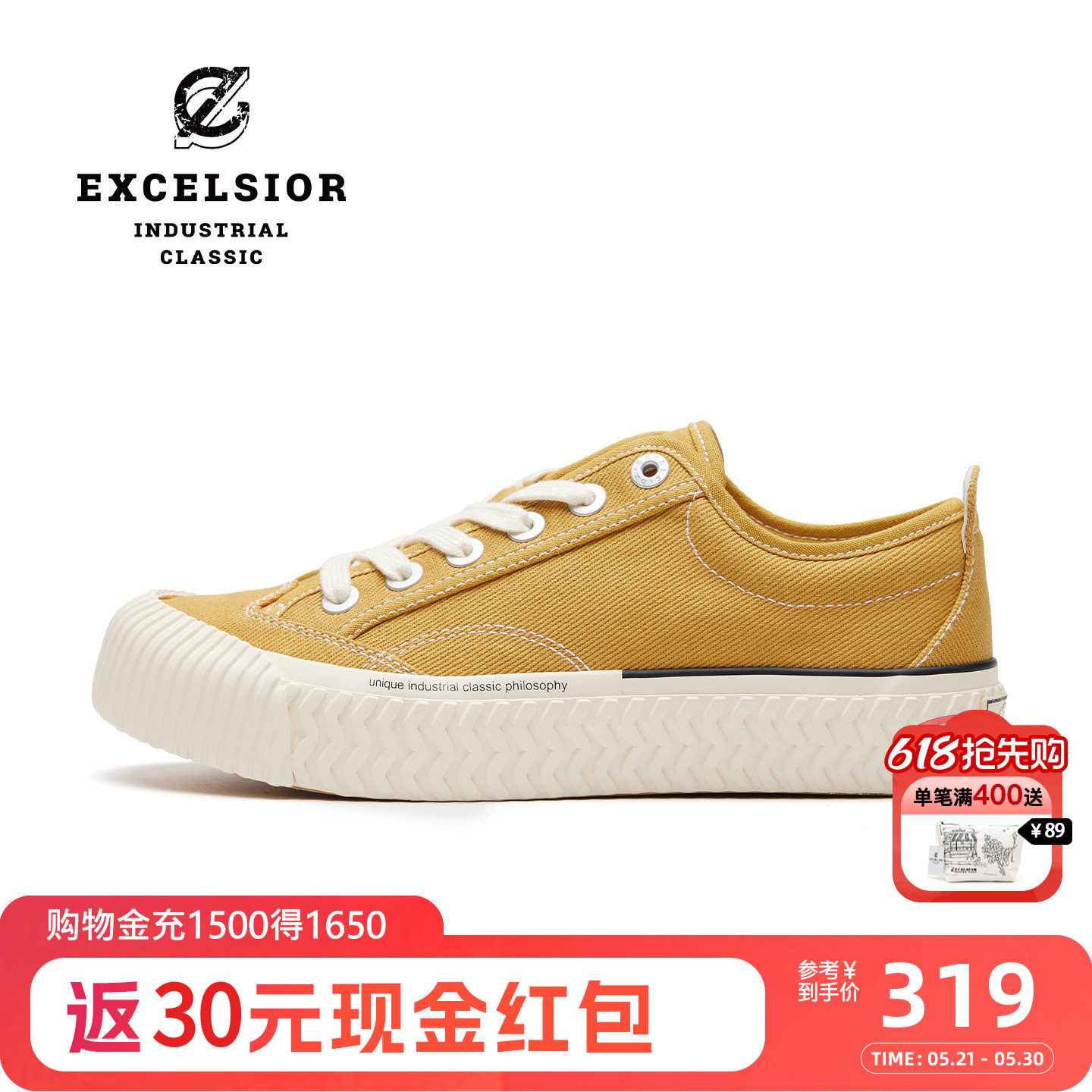 excelsior饼干鞋 夏季女鞋增高休闲鞋低帮黄色板鞋男厚底帆