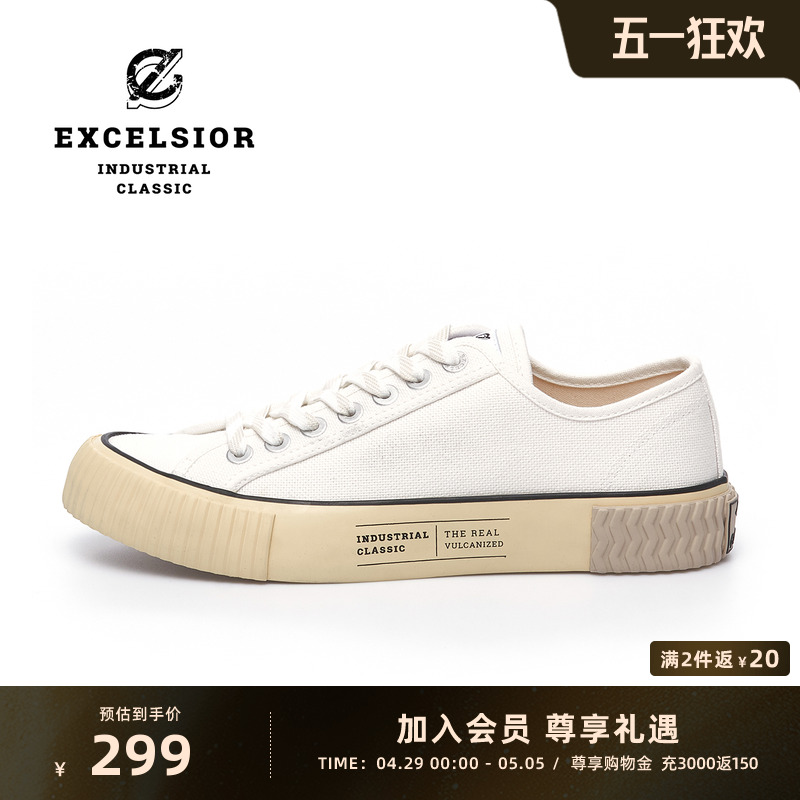 excelsior饼干鞋官方 运动滑板鞋男款厚底小白帆布鞋女秋冬TRAVEL