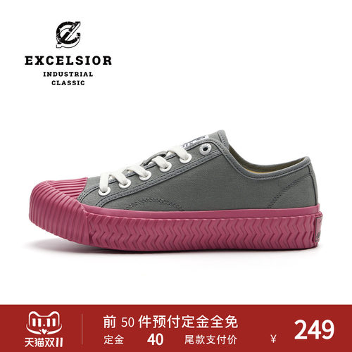 excelsior经典系列厚底饼干鞋