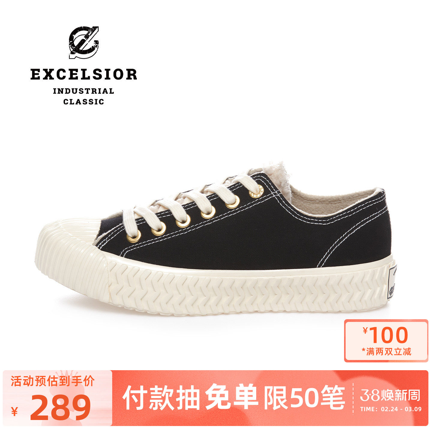 excelsior饼干鞋 冬季女鞋黑色加绒休闲鞋男增高板鞋厚底帆布鞋