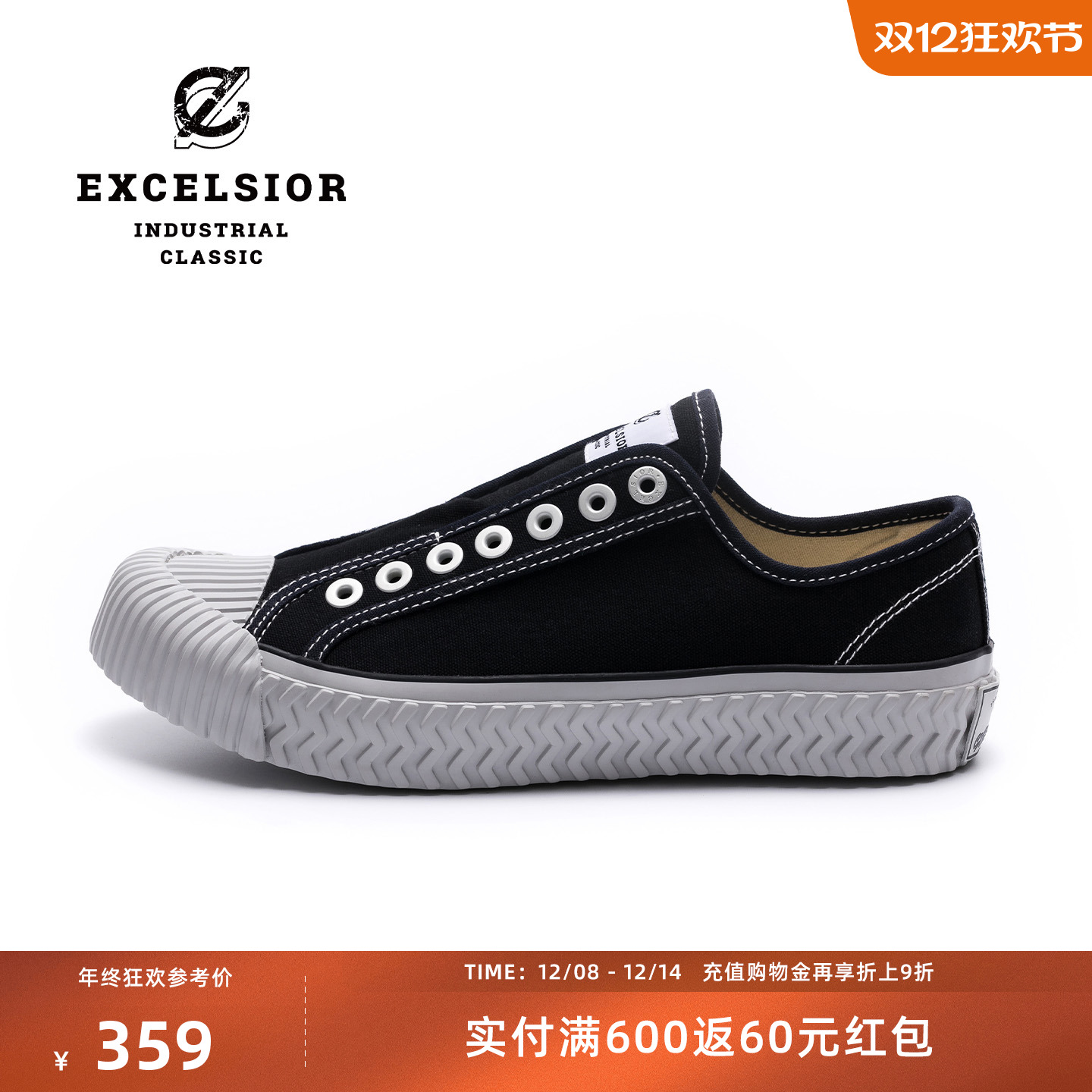 Excelsior一脚蹬饼干帆布鞋