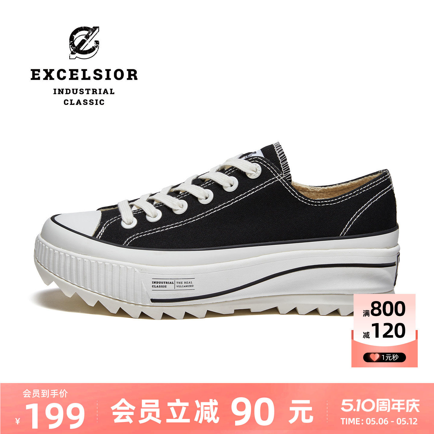 excelsior饼干鞋 冬季加绒女鞋运动板鞋增高休闲鞋厚底帆布鞋男
