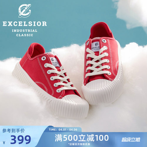 excelsior轻食厚底饼干帆布鞋