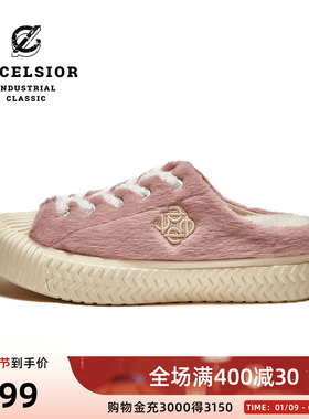 excelsior饼干鞋官方 加绒一脚蹬女保暖帆布鞋 BOLT FLEECE MULE