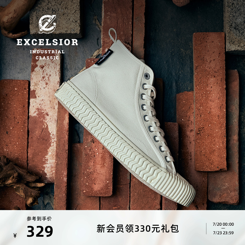 EXCELSIOR厚底增高高帮帆布鞋