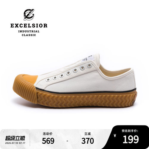 excelsior增高一脚蹬饼干帆布鞋