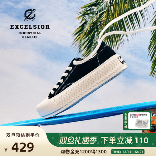 excelsior轻食厚底饼干帆布鞋