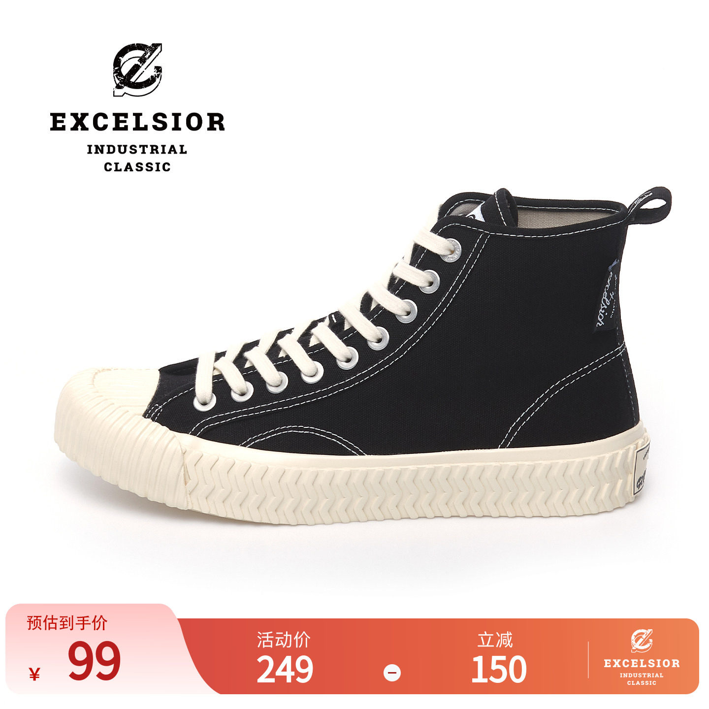【经典系列】excelsior饼干鞋 休闲女鞋黑色板鞋厚底高帮帆布鞋男