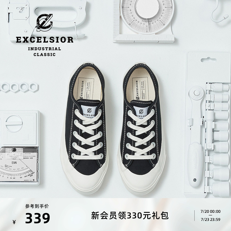 EXCELSIOR百搭潮流休闲德训鞋