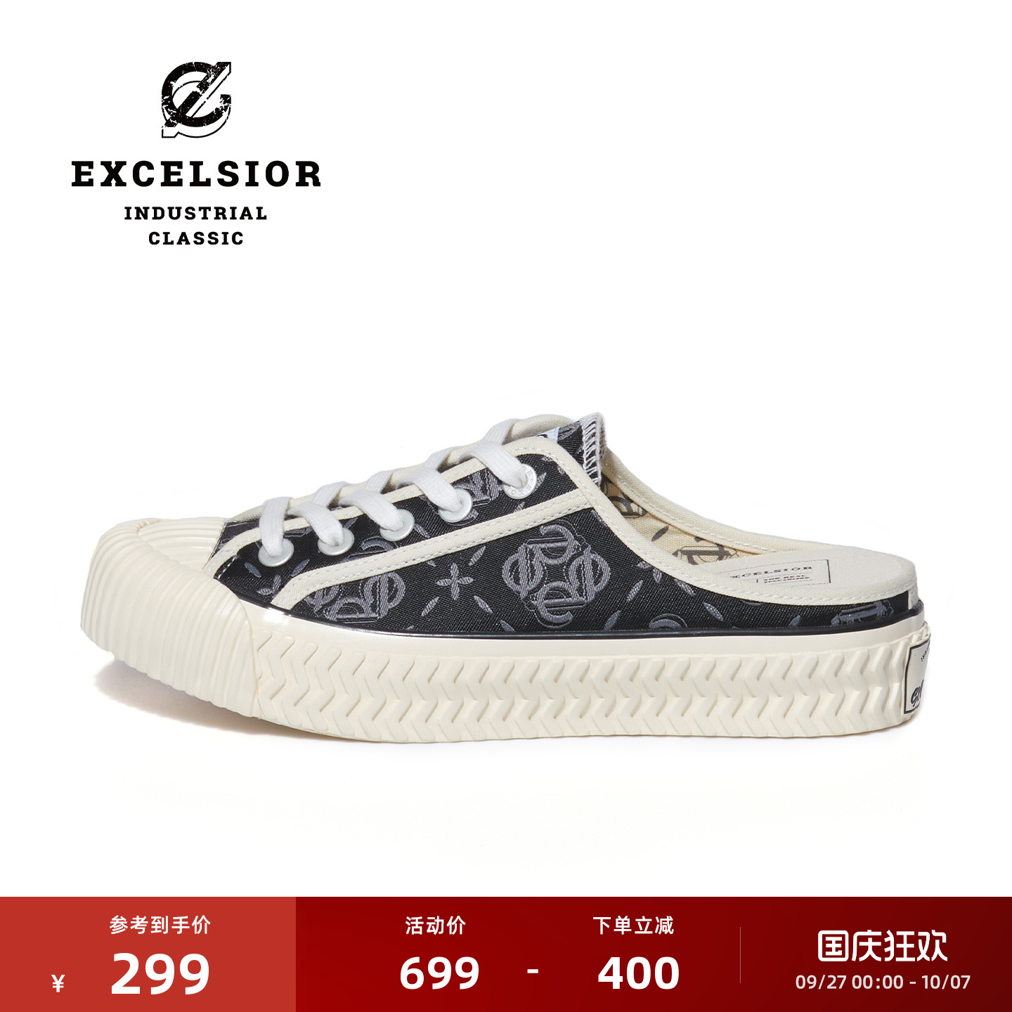 EXCELSIOR休闲厚底半拖帆布鞋