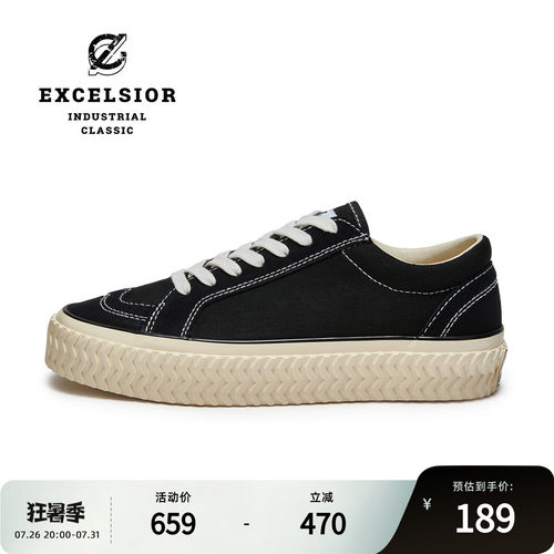 EXCELSIOR防滑耐磨专业滑板鞋