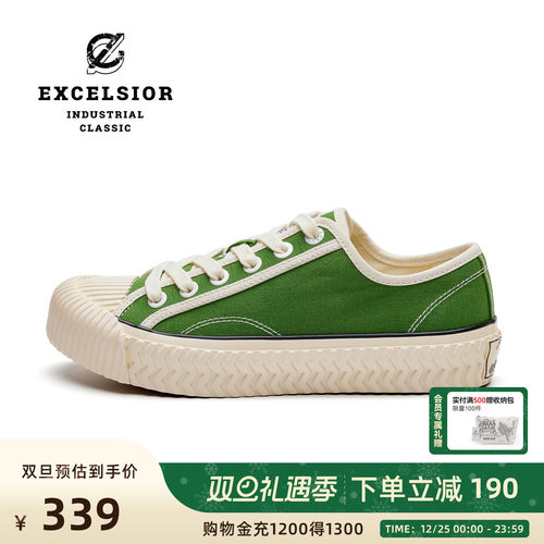 excelsior夏季绿色厚底帆布鞋