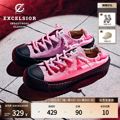 excelsior休闲厚底一脚蹬帆布鞋