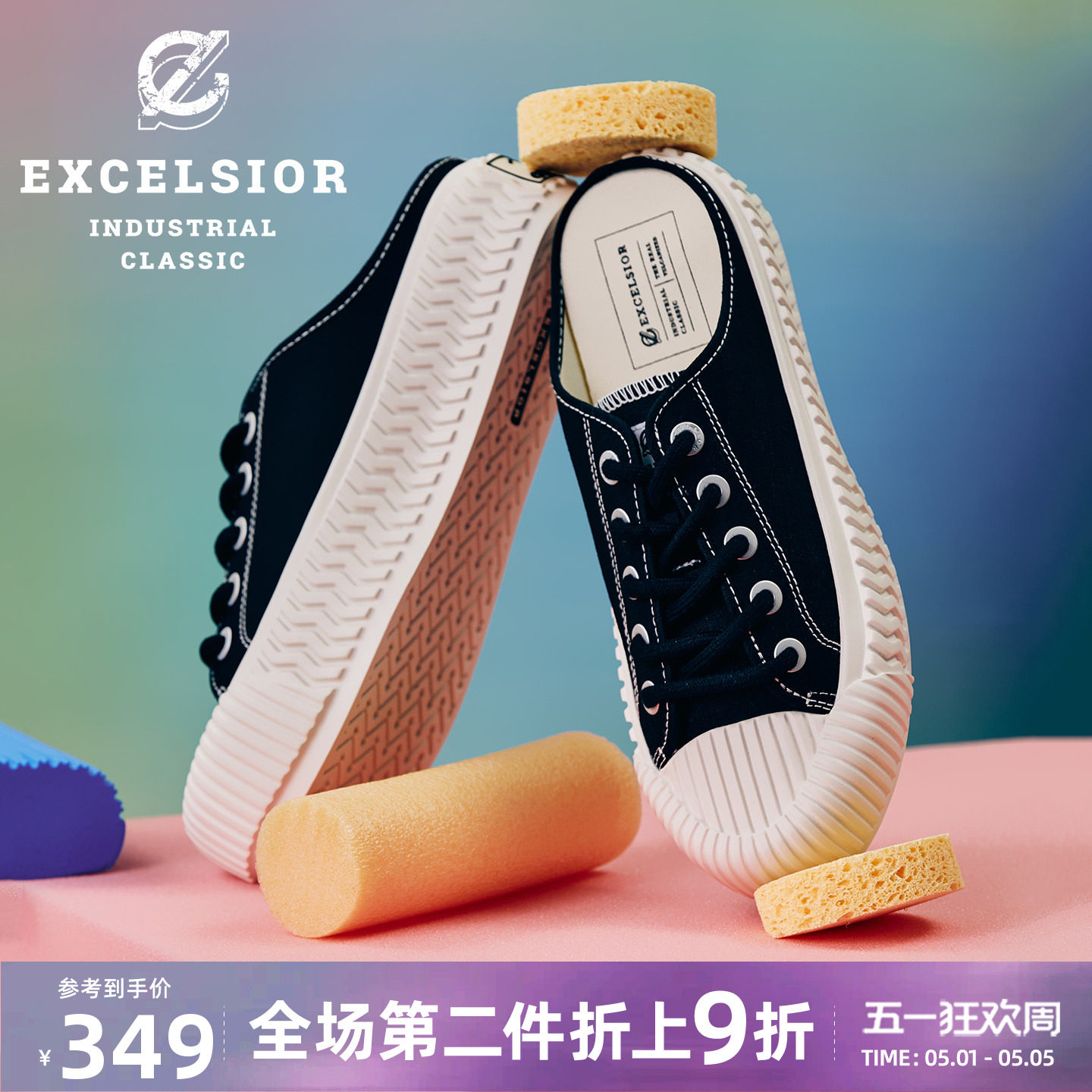 【轻食系列】excelsior饼干鞋官方 厚底增高一脚蹬拖鞋半拖帆布鞋