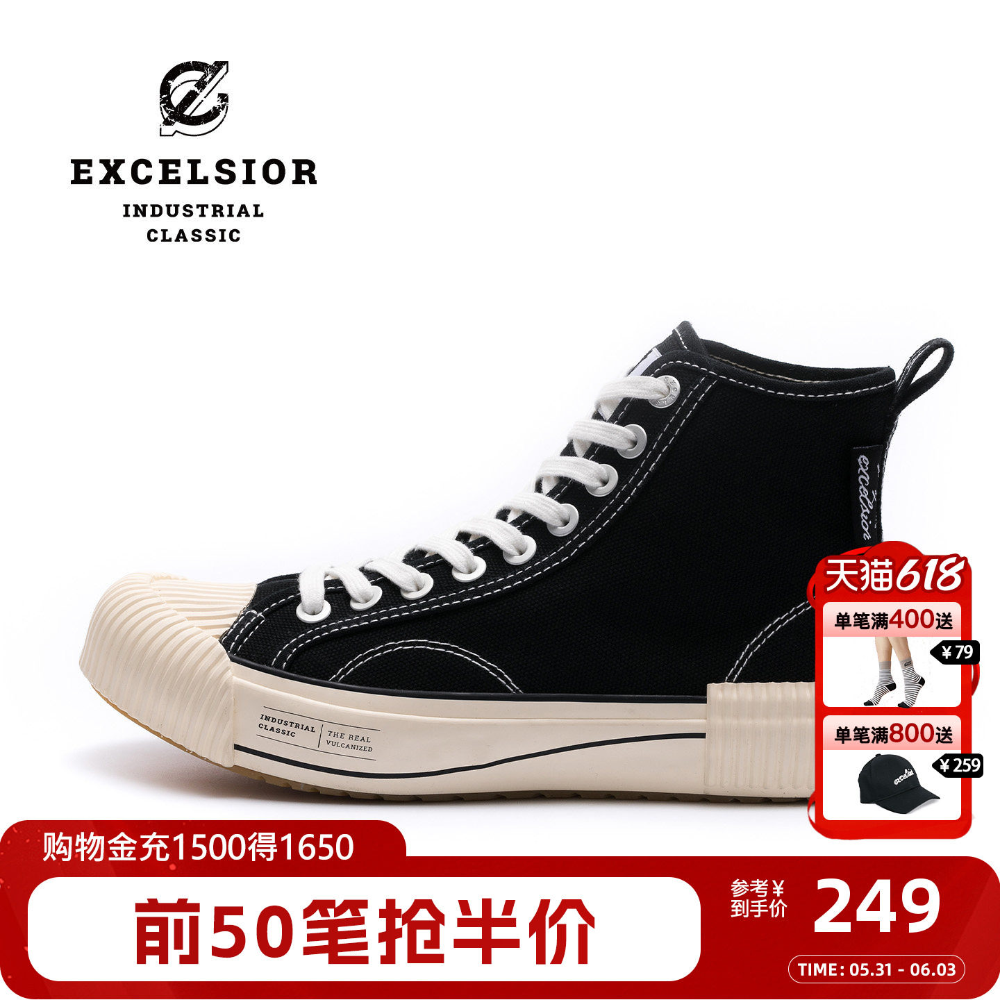 excelsior饼干鞋官方 复古休闲板鞋男高帮厚底帆布鞋女 BOLT OVER